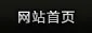优直播NBA