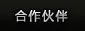 优直播NBA